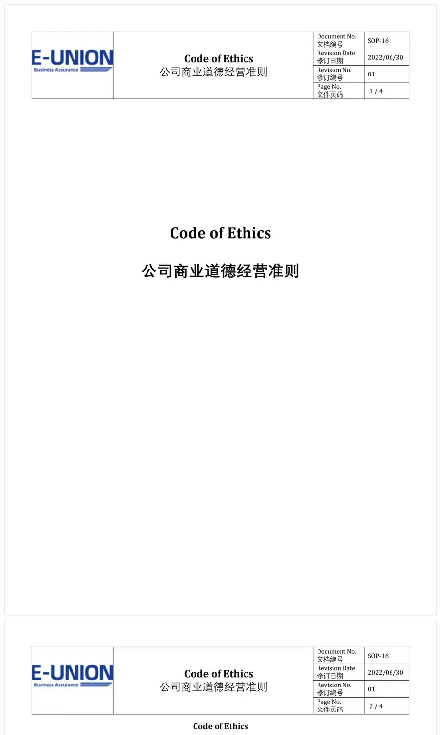 document image
